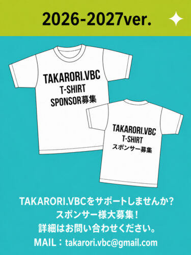 協賛者様募集◆スポンサーTシャツ