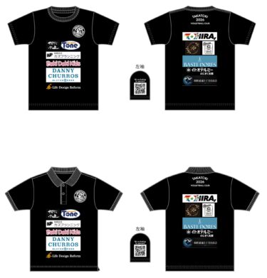 2027年度スポンサー様募集◆協賛Tシャツ